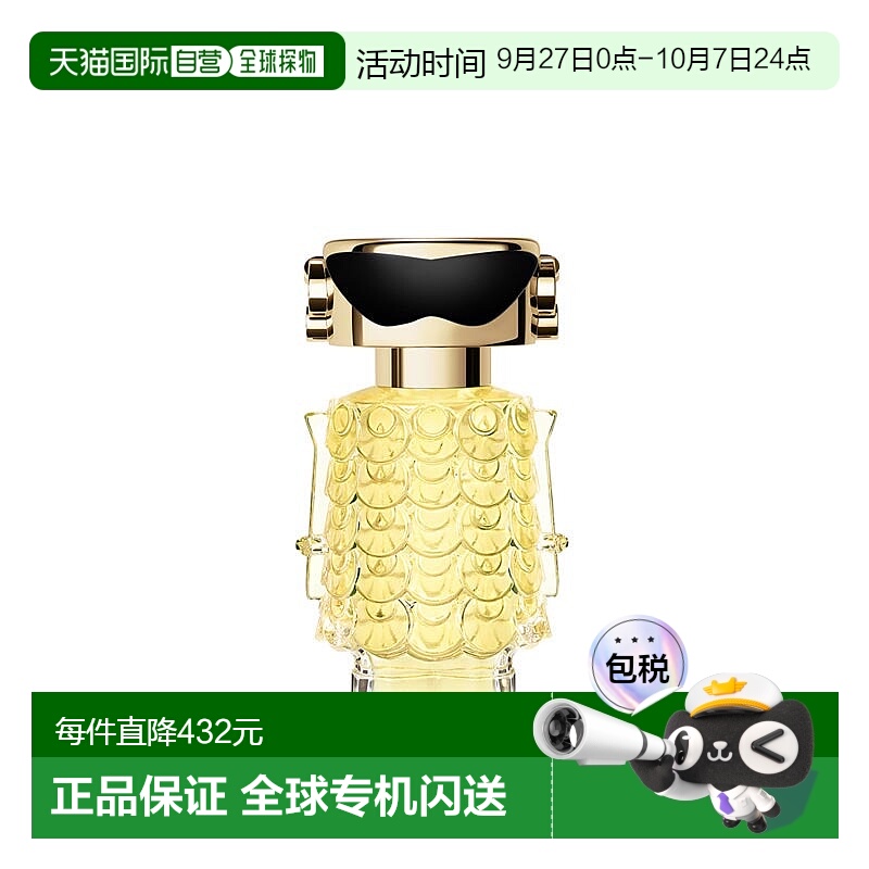 欧洲直邮法国直邮PACO RABANNE帕高 香水 FAME 名誉 LE PARFUM 30