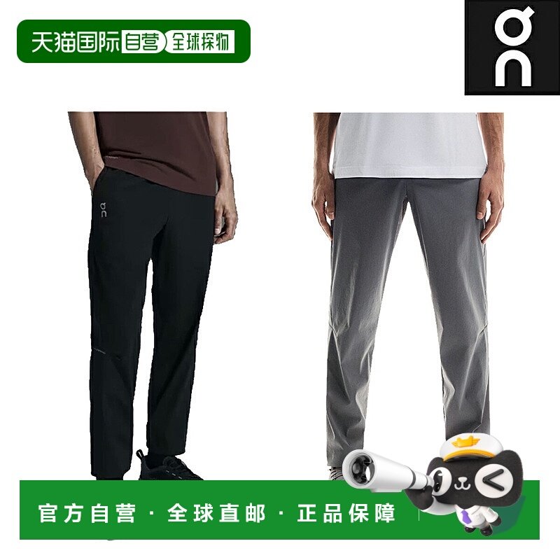 日本直邮ON 昂跑 On All-Day Joggers男士长裤休闲日常穿着训练 1
