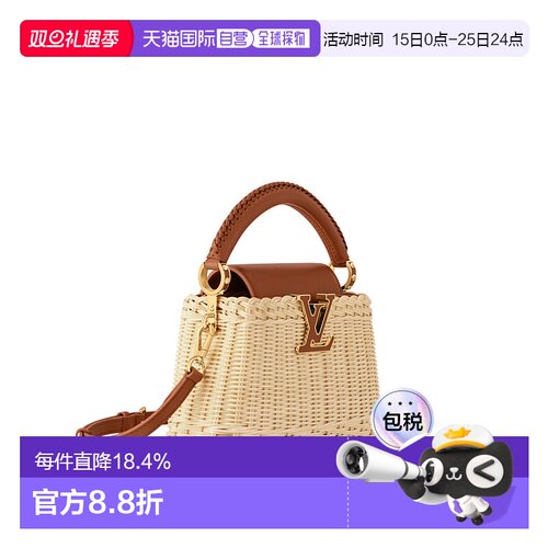 自营【配礼袋】Louis Vuitton路易威登女包