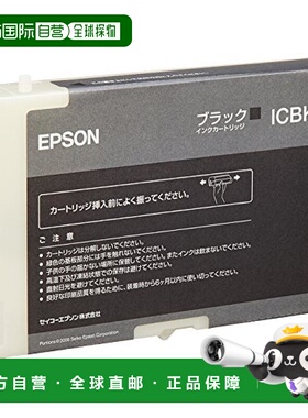【日本直邮】精工爱普生墨盒大号黑色（PX-B500）ICBK54L