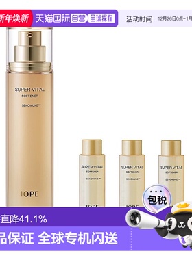 韩国直邮IOPE艾诺碧营养爽肤水150ml+18ml*3滋润弹性肌肤纹正品