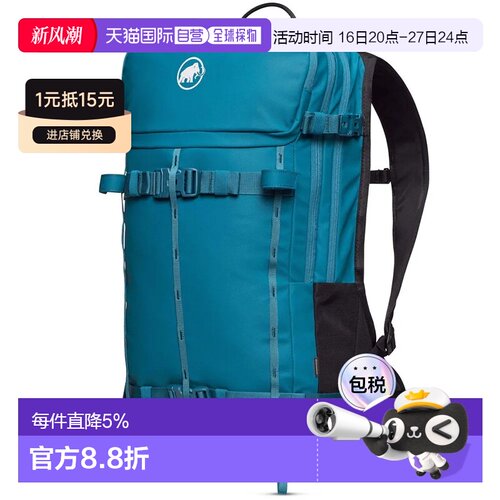 香港直邮MAMMUT Nirvana 18升背包