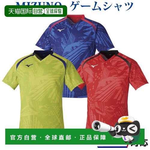 日本直邮Mizuno 2021SS 乒乓球游戏T恤 82JA0001 男女通用 运动服