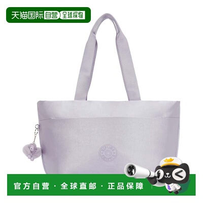 自营Kipling Cristina Metallic Tote Bag - lilac moon metallic