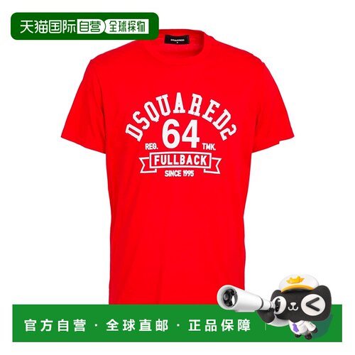 1h可退香港直邮Dsquared2 二次方 男士 T恤 RED 时尚红色舒适男装