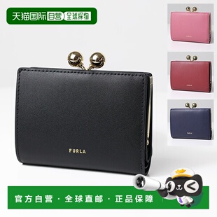 DOTS BX3104 WP00541 真皮双折 女士迷你钱包 日本直邮FURLA