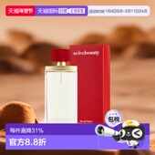 美国直邮ElizabethArden伊丽莎白雅顿美人花香调EDP优雅知性正品