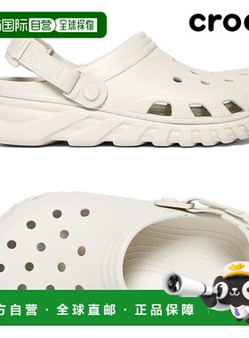 韩国直邮crocs [Crocs] Duet Max II 木屐 208776-160洞洞鞋