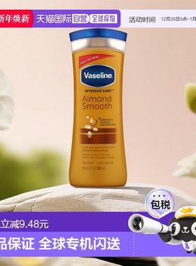 香港直邮Vaseline,Intensive Care，杏仁柔滑身体乳，10 液正品
