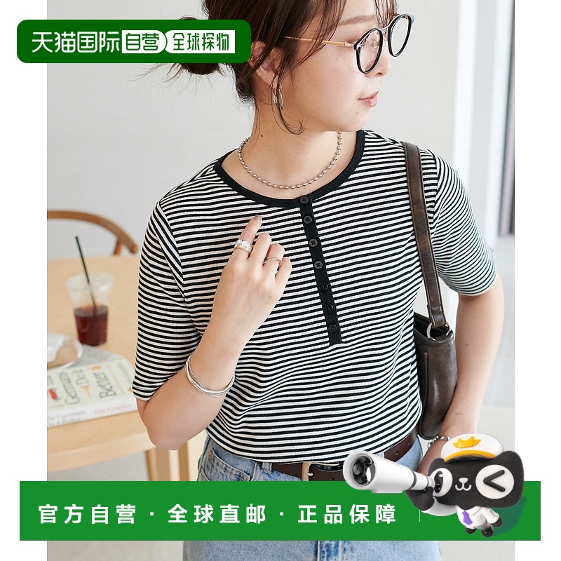 1h可退 日本直邮Discoat 女士5分袖赫伦领针织上衣 DCZ1051506A00