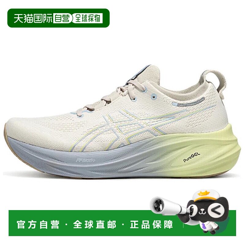 香港直邮亚瑟士ASICS GEL-NIMBUS 26 轻量耐磨透气低帮跑步鞋男款