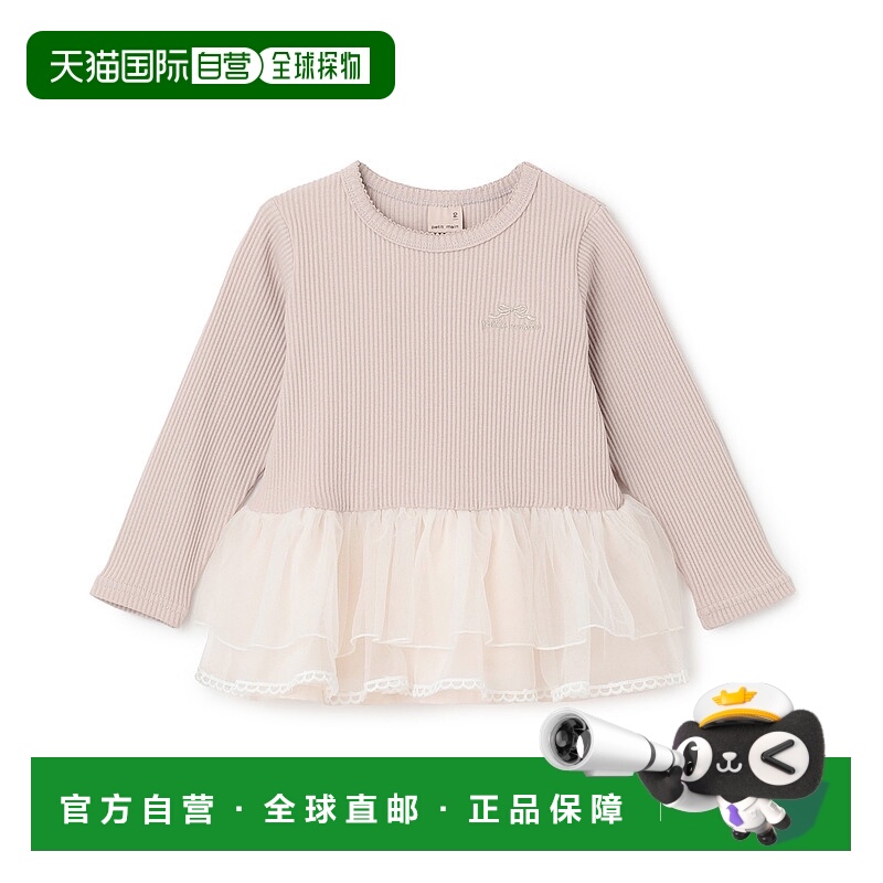 1h可退 日本直邮petit main 儿童 宽松蕾丝拼接长袖T恤 半透明网