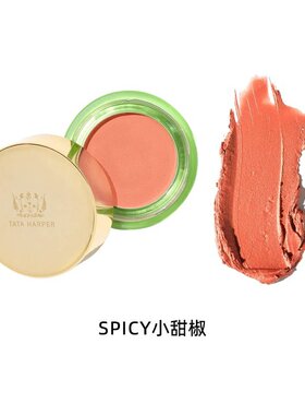 TATA HARPER 唇颊两用腮红膏4.5g眼影口红保湿滋润#SPICY