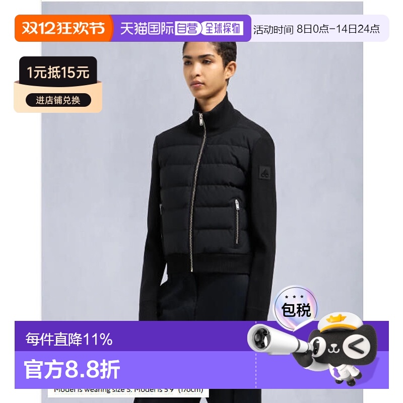 MooseKnuckles 女款JOSEPHINE HYBRID拼接设计立领拉链夹克外套小