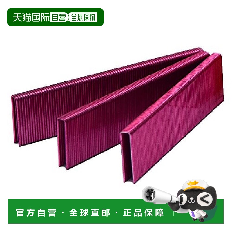 【日本直邮】max五金工具大码钉425MA floor做工精致方便携带经久