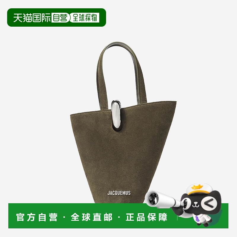 1h可退 香港直邮JACQUEMUS 女士斜挎包 BAW00389AC09A04560 AW202