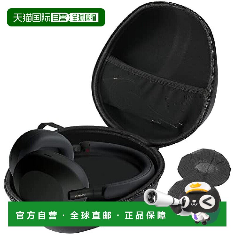 【日本直邮】ProCase 耳机保护盒 黑色PC-08363026