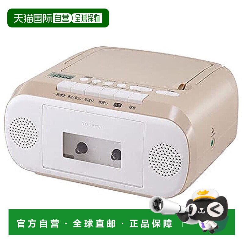 【日本直邮】TOSHIBA CD 收音机 录音机 TY-CDM1-C 米色 音乐欣赏