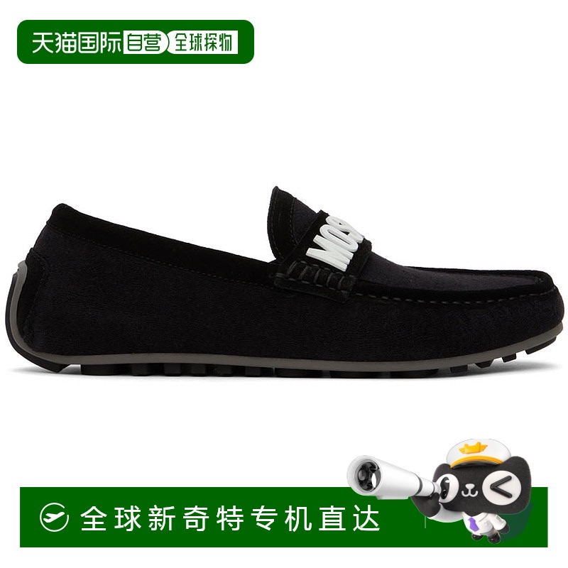 香港直邮潮奢 Moschino 莫斯奇诺 男士 黑色 Drivers 乐福鞋 MB10
