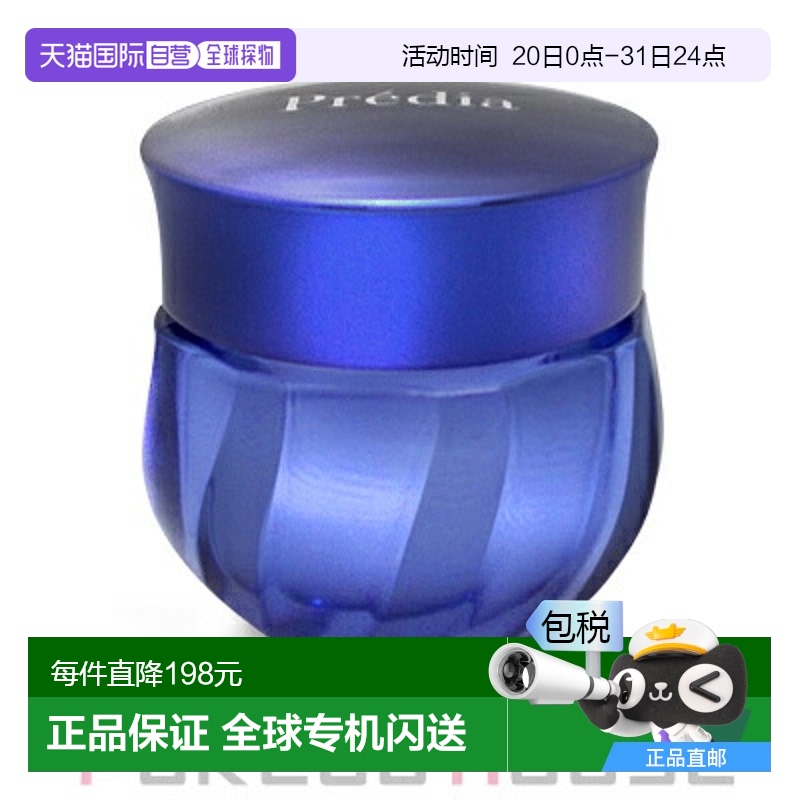日本直邮RMK夜光笔腮红遮瑕膏SPF15/PA++1.7g【效期至少剩半年】