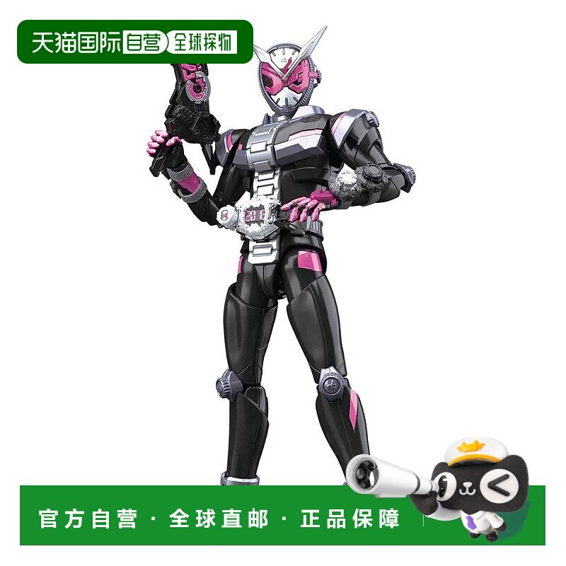 日本直采香港发BANDAI万代菲格的标准假面骑士Zio颜色编码的塑料