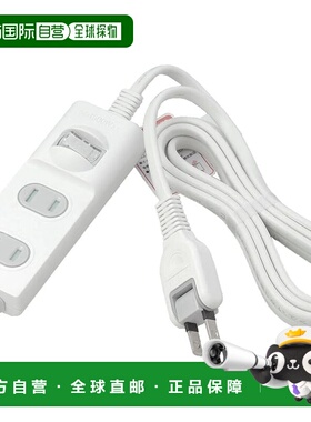 【日本直邮】ELPA 带盖延长插座 3孔 1m 带集中开关 WBS-T3010B(W