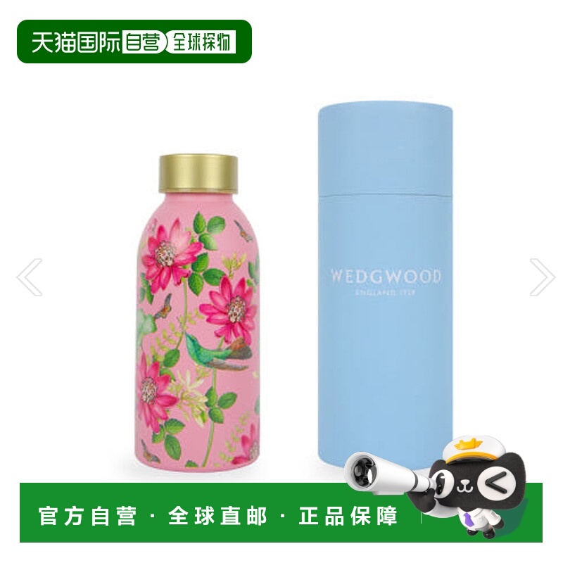 韩国直邮WEDGWOOD威基伍德英国皇室品牌花朵保温杯365ml1个