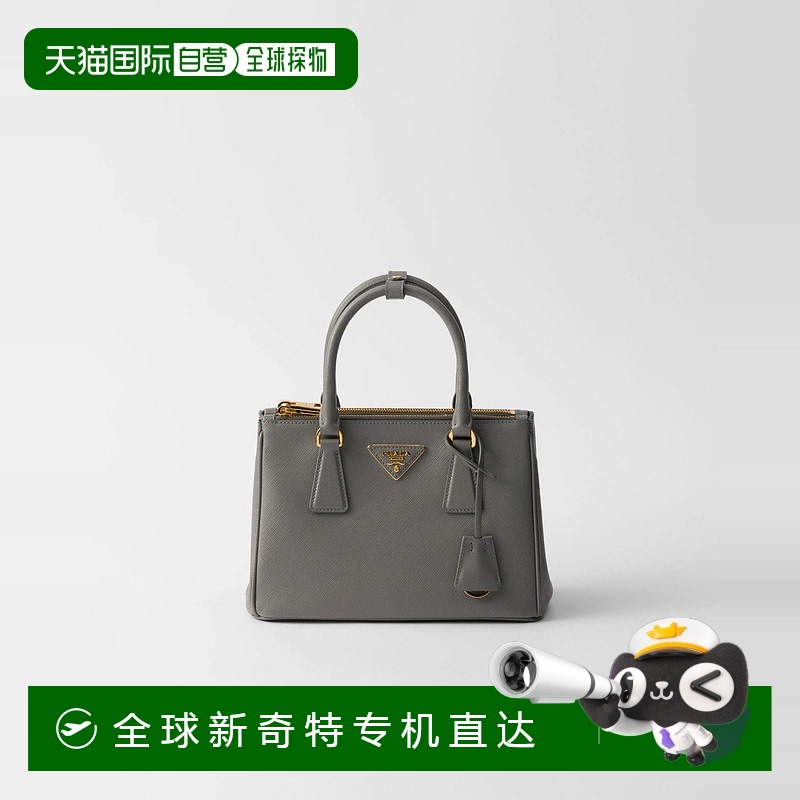 1h可退 欧洲直邮PRADA 普拉达 25春夏 1BA896_NZV_F0480_V_EOO 女