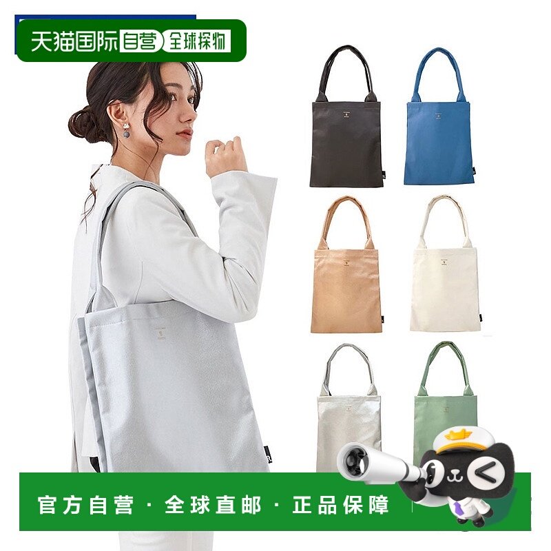 日本直邮ROOTOTE 女士通勤通学A4纵型轻便托特包 RO3330AW06265