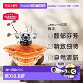香港直邮Lancome兰蔻璀璨珍爱女士浓香水花果香持久留香100ml正品