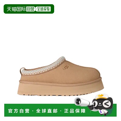 香港直邮UGG Tazz II 穆勒鞋 1174471厚底女鞋