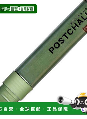 【日本直邮】Kuretake吴竹 马克笔 MOSS 绿 POST-700A-442S