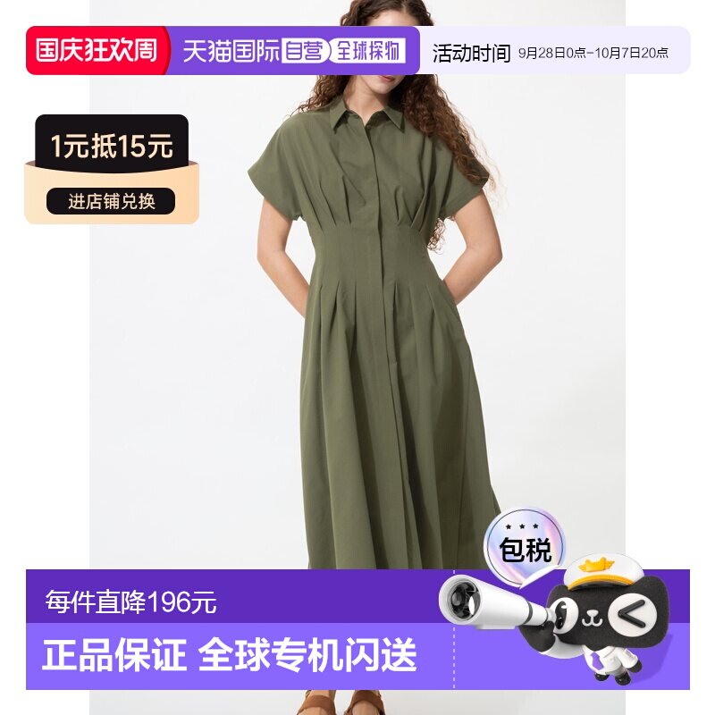 日潮跑腿UNIQLO优衣库 泡泡纱束腰衬衫连衣裙 483833图片