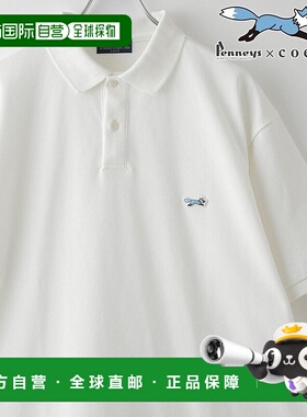 日本直邮coen Penneys 别注干燥可机洗衬衫 吸水速干功能 [CO3322