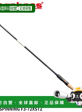 日本直邮Megabass Bass Rod TRIZA SPINNING F3-72XSTZ