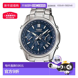 日本直邮卡西欧世代 CASIO LINEAGE 电波太阳能电波时钟腕表男士