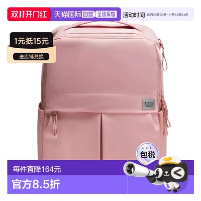 自营 lululemon Everyday Backpack 21L运动双肩背包
