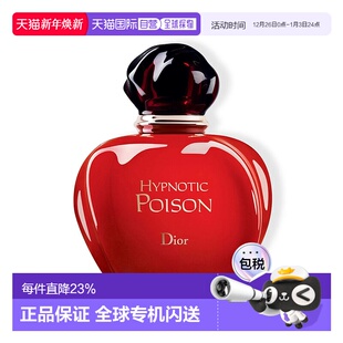 100ML正品 迪奥盅惑红毒女士淡香水30 欧洲直邮Dior