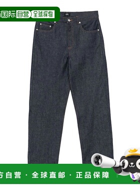 1h可退 香港直邮潮奢 A.P.C. 男士 腰带环牛仔裤 CODBSM09156