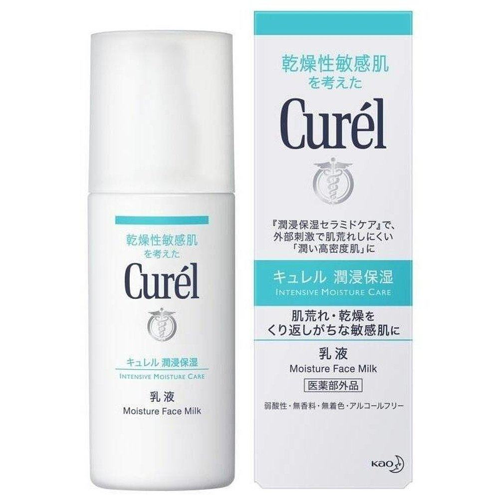 日本直邮KAO花王护肤水乳男女同款敏感肌补水保湿150ml/120ml