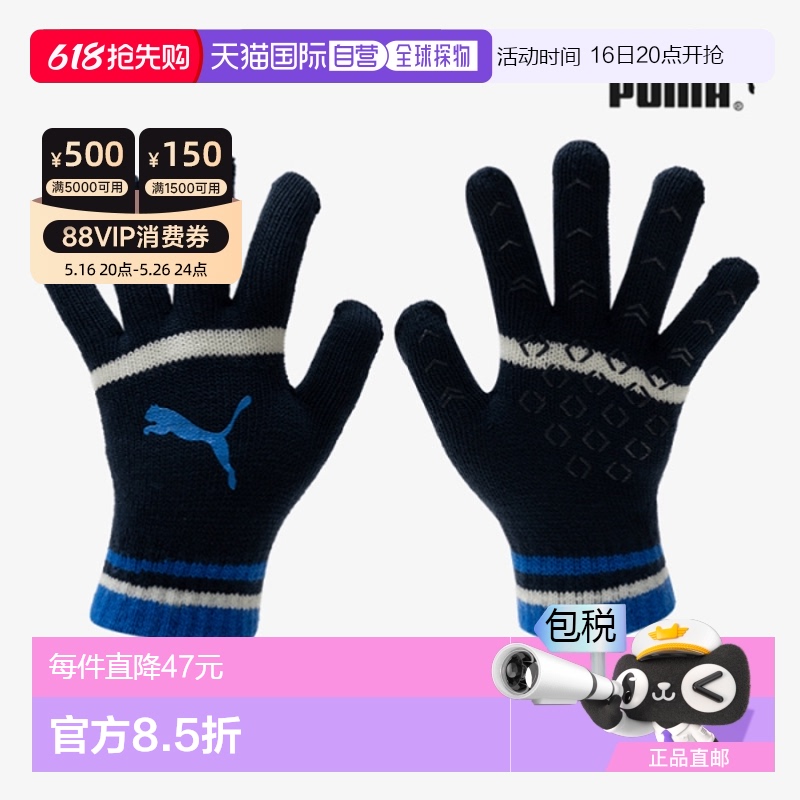 FREE - FREE ?314063464? ֱPuma / è˶ 1  4206302180.64Ԫ(88VIP 95)