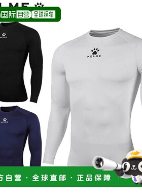 日本直邮KELME K15Z705 男士衬衫 长袖衬衫 练习衫 内长衫 内衣