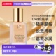 雅诗兰黛DW持妆粉底液持久遮瑕控油轻薄服帖正品 无泵头防晒