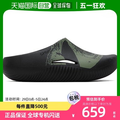 香港直邮潮奢 Roa 男士 黑色 Crocs 联名 Mellow 穆勒鞋 2093880