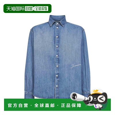 1h可退 香港直邮JACQUEMUS 男士衬衫 SHM00545AD0001733C CO 蓝色
