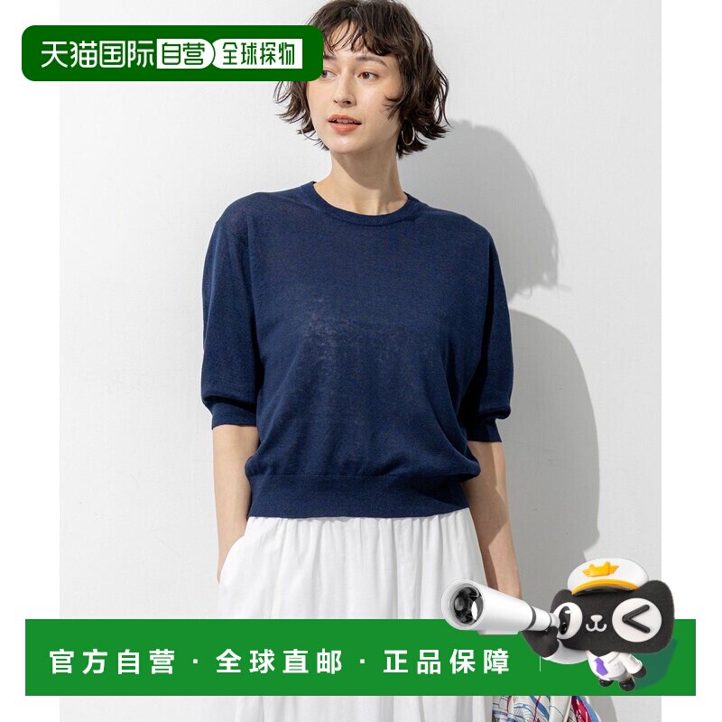 日本直邮Pure linen High gauge 泡芙袖针织衫开衫
