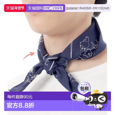 韩国直邮Engineered Garments 印花头巾 A - 海军蓝 - 动物 (25S1