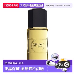 欧洲直邮圣罗兰鸦片男士 淡香水喷雾瓶浓郁持久留香舒缓100ML正品