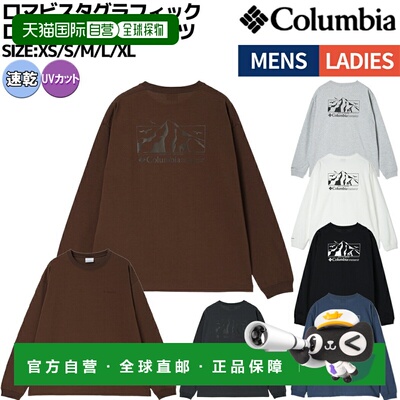 日本直邮Columbia Loma Vista 图案长袖T恤Loma Vista 图案长袖TT