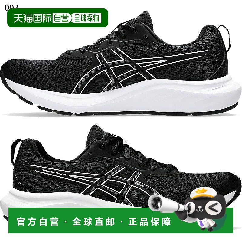 日本直邮4E宽 ASICS 男士 GEL-CONTEND 9 跑步鞋慢跑训练俱乐部活
